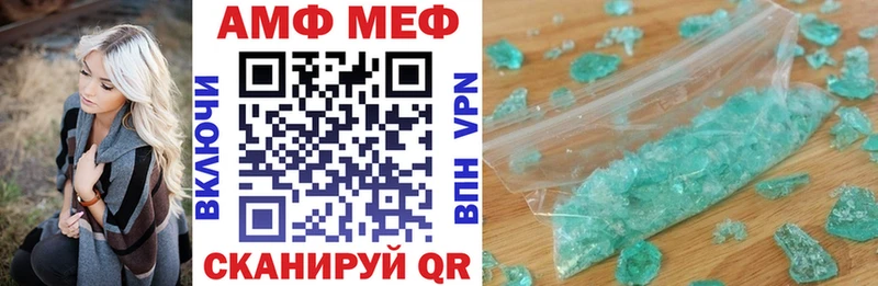 АМФЕТАМИН 97%  Купить  Пудож 