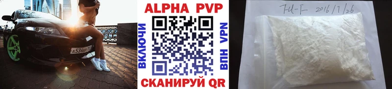 APVP СК КРИС  Купить  Пудож 
