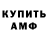 КЕТАМИН VHQ Toxa Zaliznak