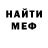 ГАШ VHQ Josi Borges