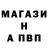 МЕФ кристаллы Mysterious Oddity