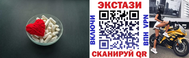Ecstasy Philipp Plein  Купить закладки  Пудож 