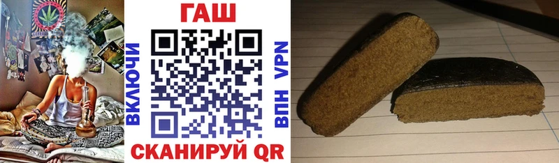 ГАШИШ убойный  Купить закладки  Пудож 
