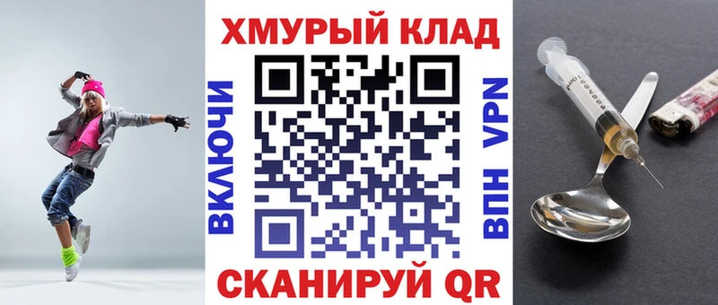 Купить закладки  Пудож  ГЕРОИН гречка 
