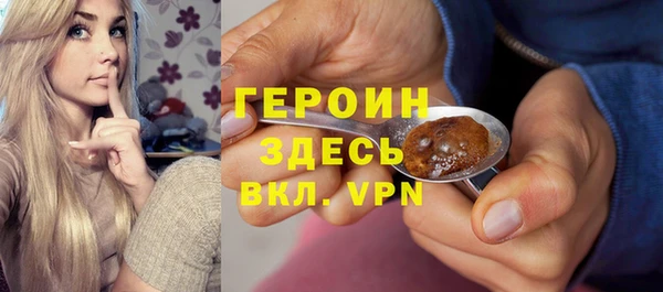 кокаин колумбия Осташков