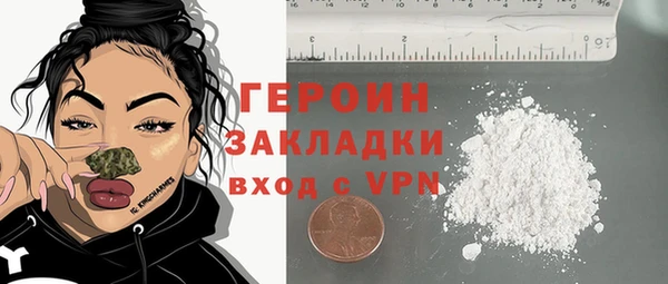 кокаин колумбия Осташков