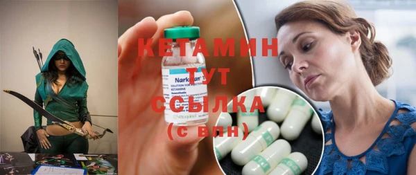 винт Осинники