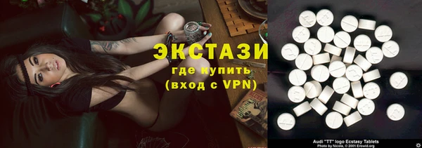 винт Осинники