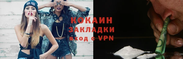 кокаин колумбия Осташков