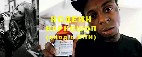 винт Осинники