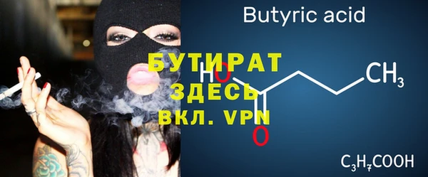 винт Осинники