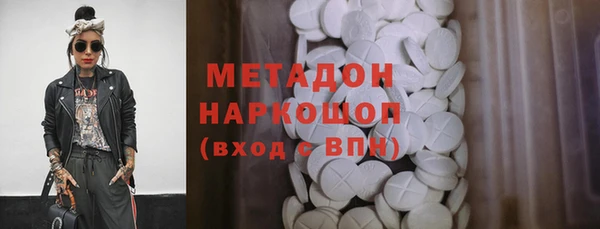 винт Осинники