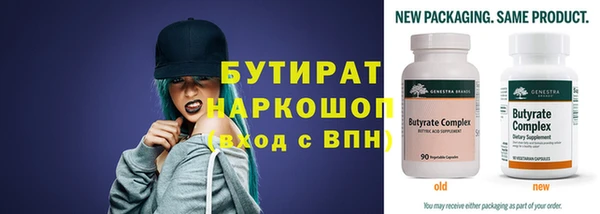 винт Осинники