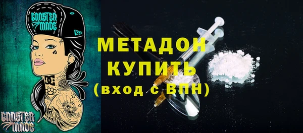 кокаин колумбия Осташков