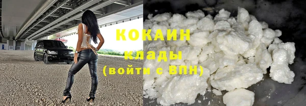 кокаин колумбия Осташков