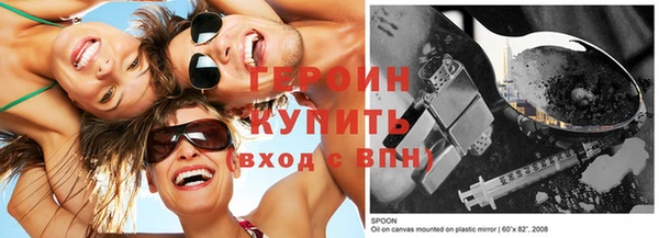 кокаин колумбия Осташков