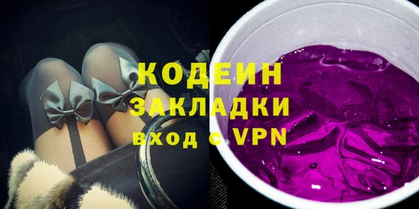 винт Осинники