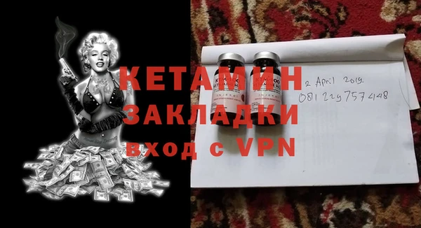винт Осинники