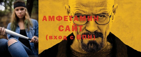 винт Осинники