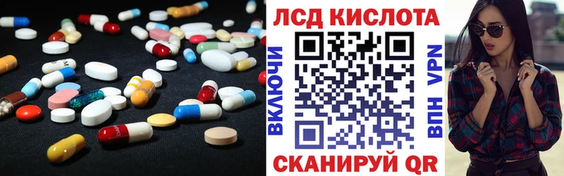 Лсд 25 экстази ecstasy  Купить где  Пудож 