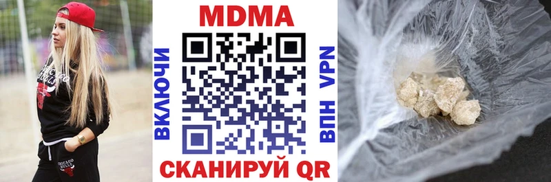 Купить  Пудож  МДМА молли 
