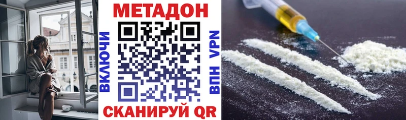Купить закладки  Пудож  МЕТАДОН methadone 