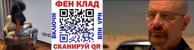 Первитин Methamphetamine  Купить закладки  Пудож 