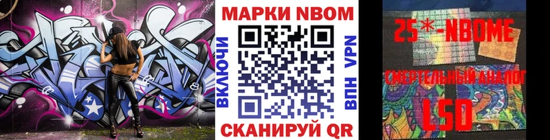 Купить закладки  Пудож  Марки 25I-NBOMe 1500мкг 