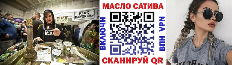 ТГК гашишное масло  Купить закладки  Пудож 