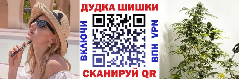Купить где  Пудож  МАРИХУАНА AK-47 